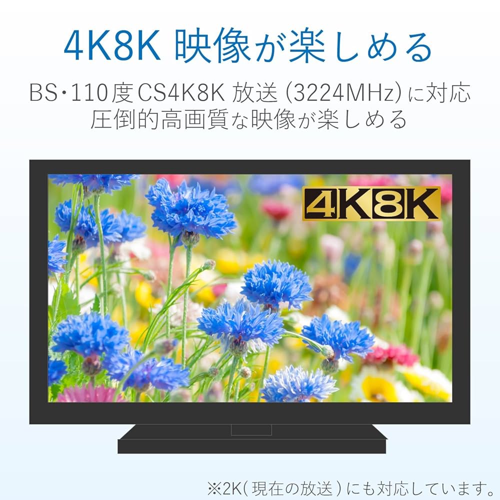 Amazon | DXアンテナ 分岐器 【2K 4K 8K 対応】 2分岐 屋内用 F